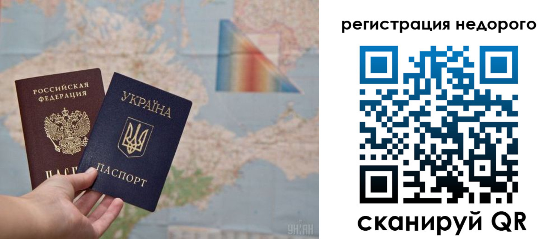 прописка 2025 в Киреевске