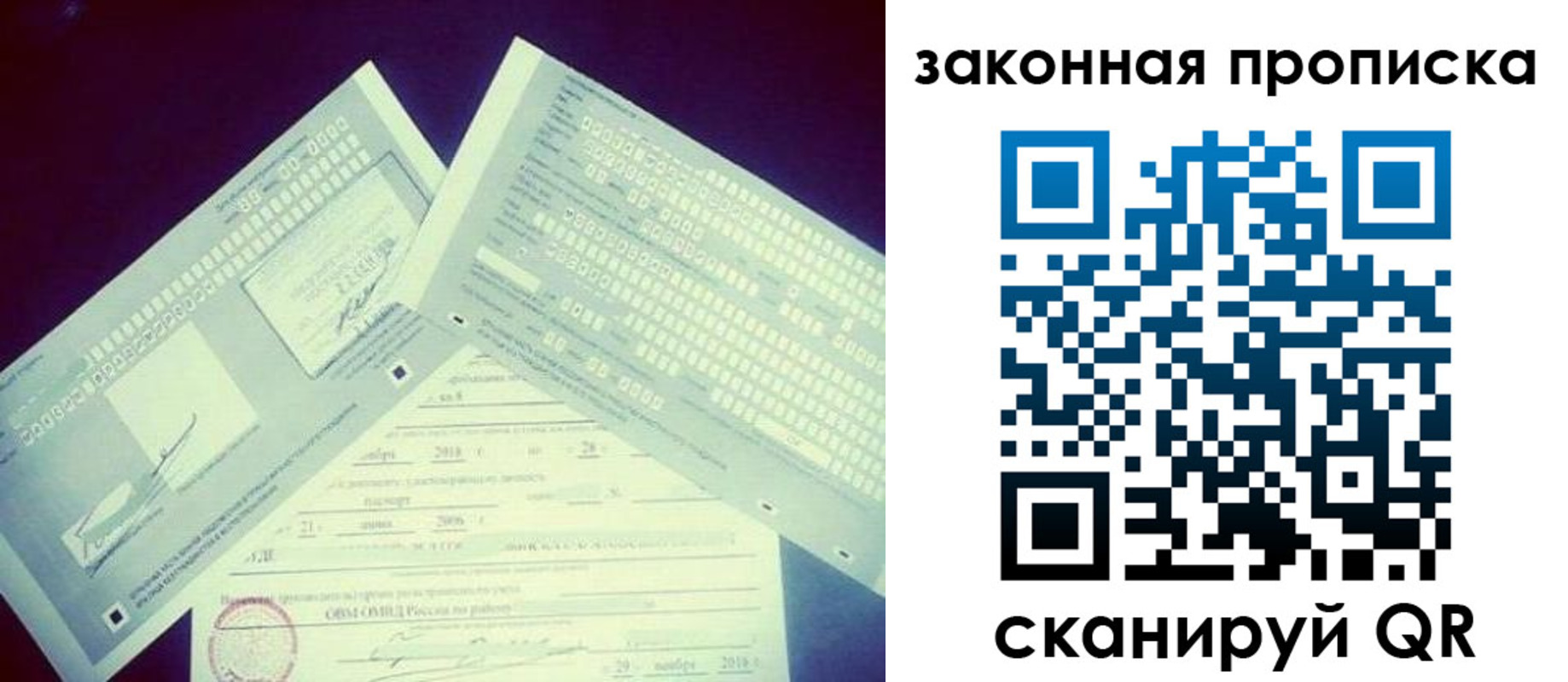 прописка поиск в Киреевске