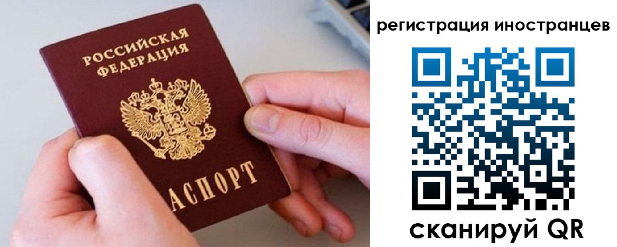 регистрация в Киреевске