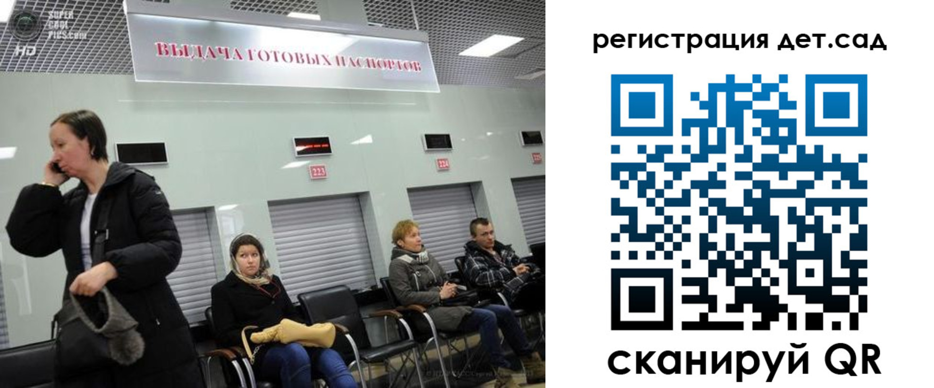 временная регистрация недорого в Киреевске