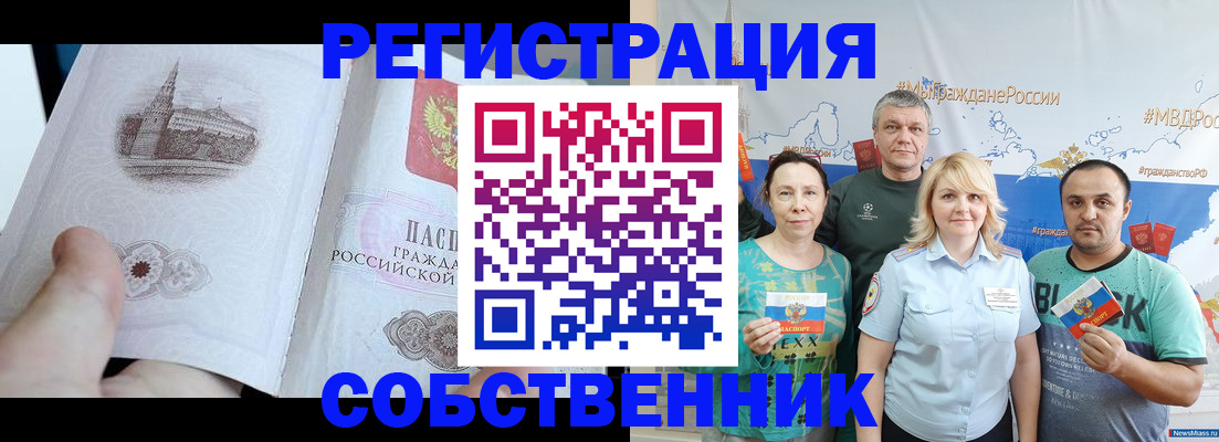 прописка поиск в Киреевске