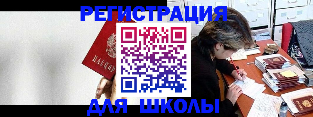прописка поиск в Киреевске