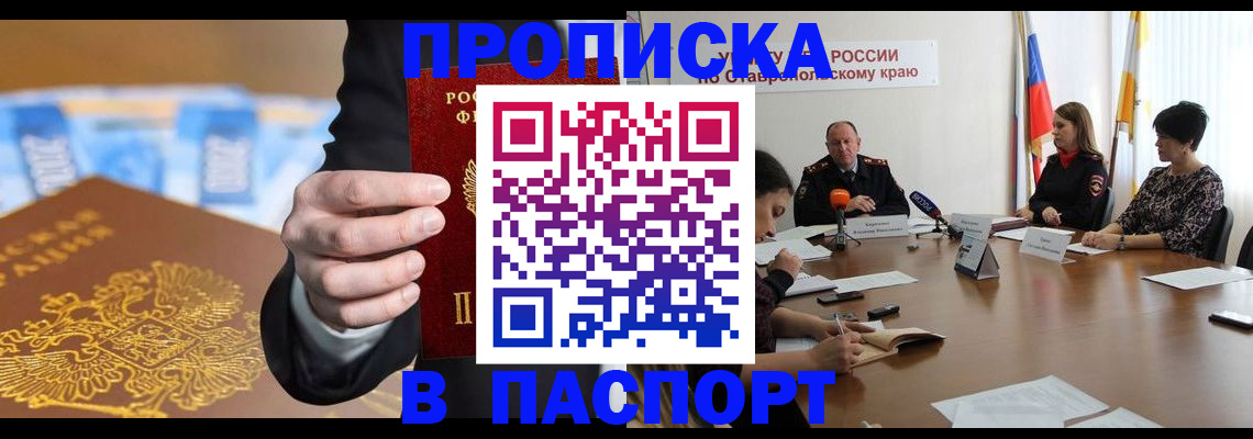 временная регистрация поиск в Киреевске