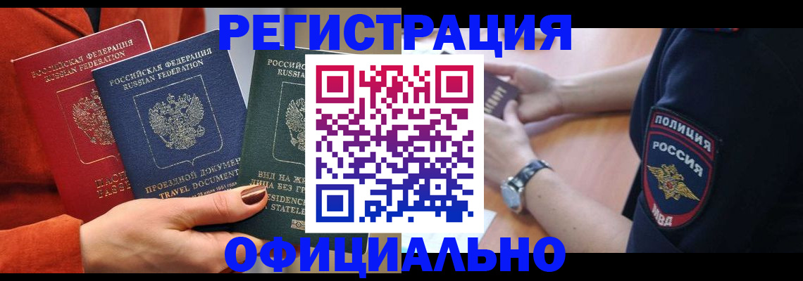 прописка поиск в Киреевске