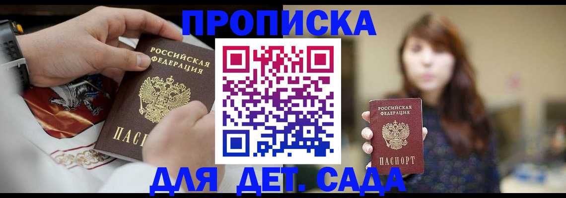 регистрация в Киреевске