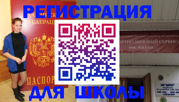 прописка для кредита в Киреевске