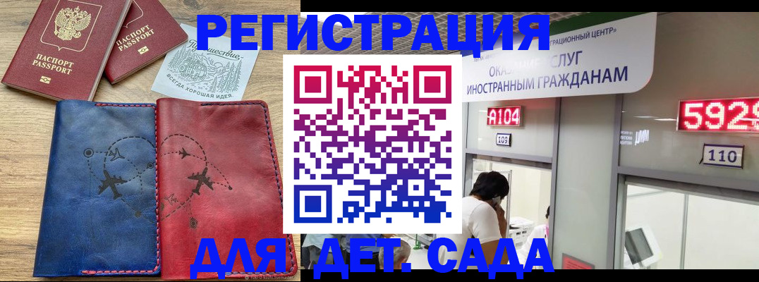 прописка поиск в Киреевске